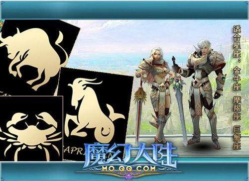 魔幻大陆最新图片