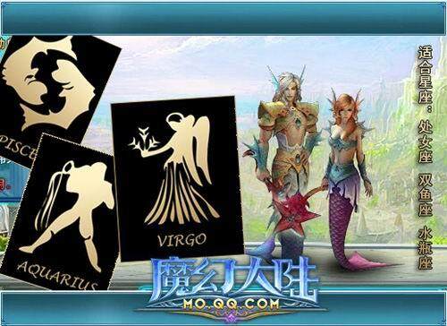 魔幻大陆最新图片