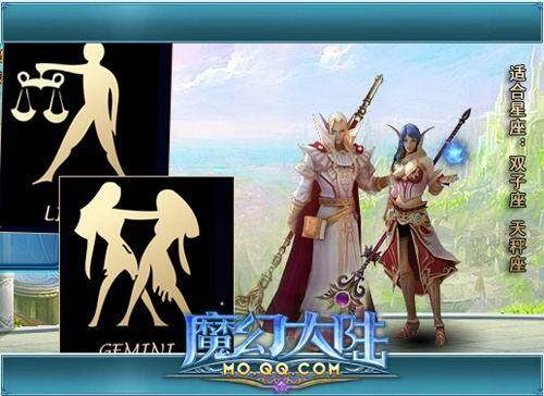 魔幻大陆最新图片