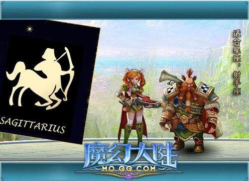 魔幻大陆最新图片