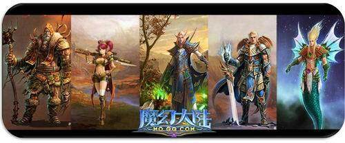 魔幻大陆最新图片