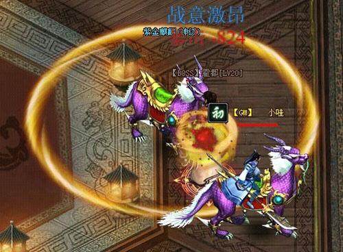 傲剑最新图片