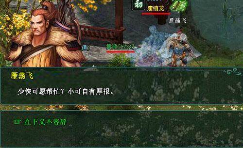 傲剑最新图片