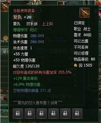 山海创世录最新图片
