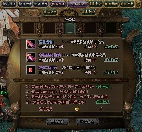山海创世录最新图片