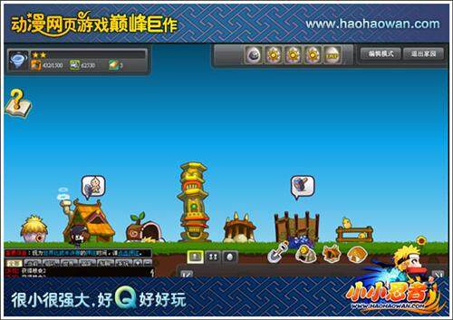 小小忍者最新图片