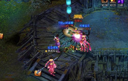 御剑江湖最新图片