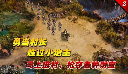 名扬天下最新图片