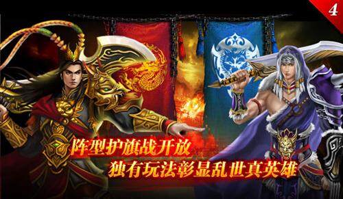 名扬天下最新图片