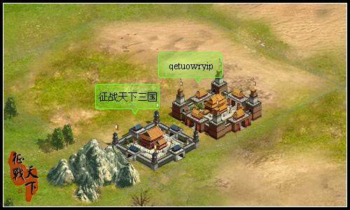 征战天下最新图片