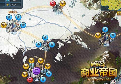 商业帝国最新图片