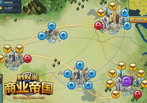 商业帝国最新图片