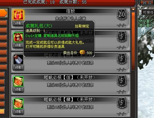 天纪最新图片