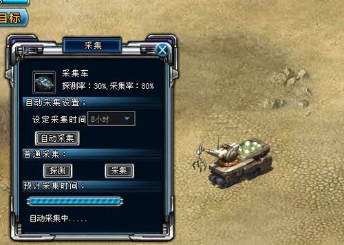 重装英雄最新图片