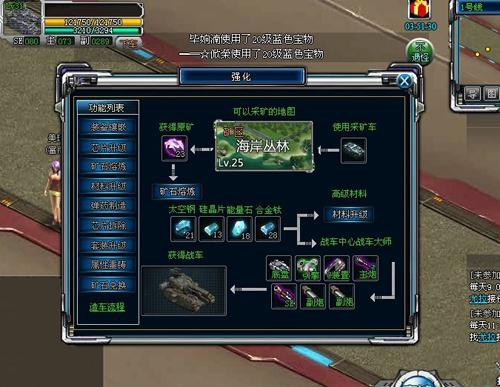 重装英雄最新图片