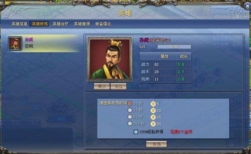 帝国荣耀最新图片