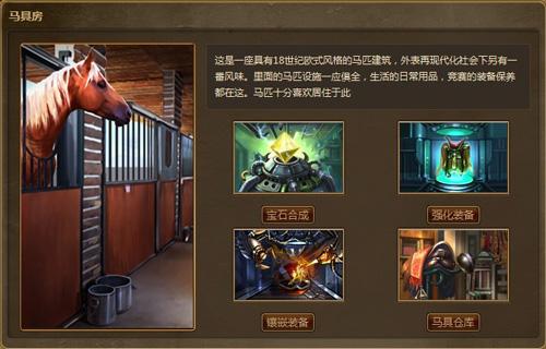 商业大亨最新图片