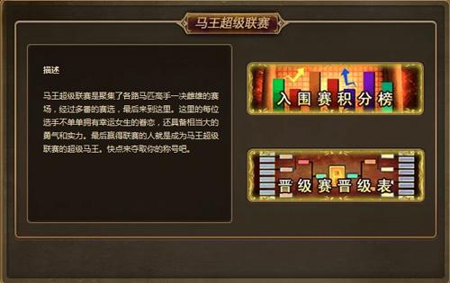 商业大亨最新图片