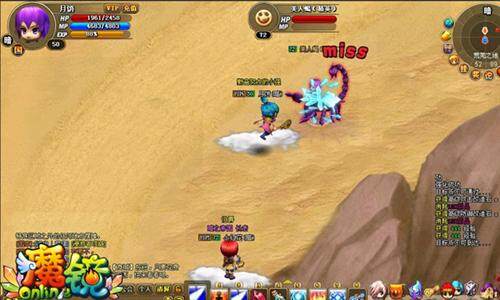 魔镜Online最新图片
