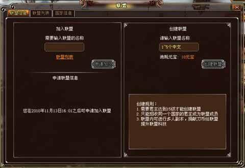 墨攻最新图片