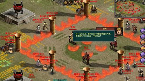 战将online最新图片