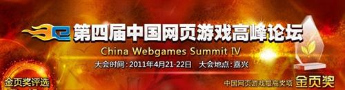 七雄争霸最新图片