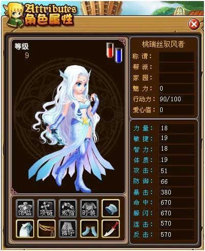 精灵幻想最新图片