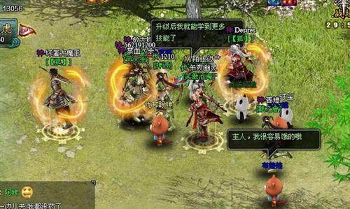远古封神最新图片