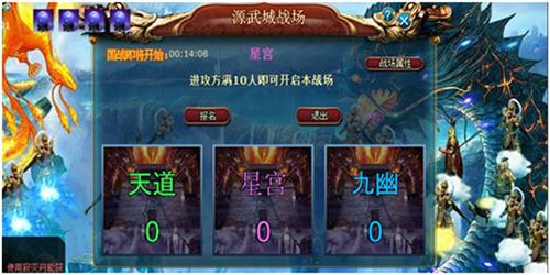凡人修真最新图片