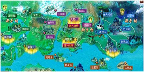 凡人修真最新图片