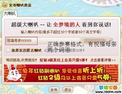 梦境家园最新图片
