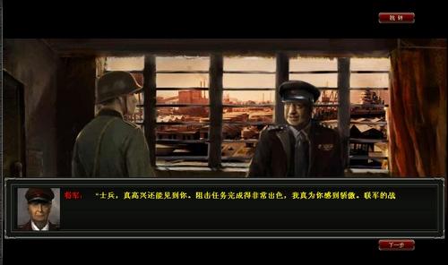战争之路最新图片