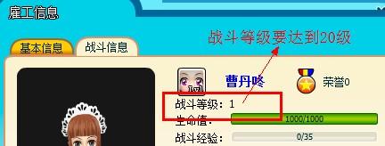 庄园物语最新图片