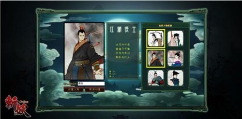 斩妖最新图片