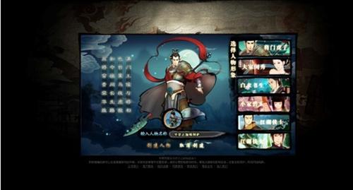 斩妖最新图片