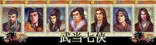 我是掌门最新图片