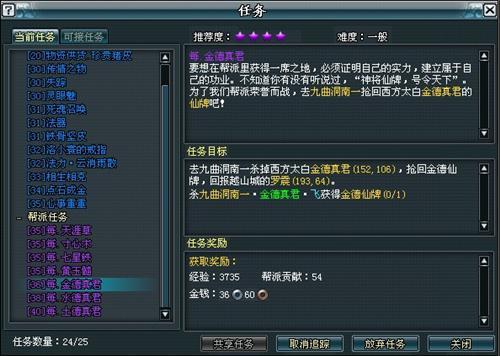 诛神最新图片