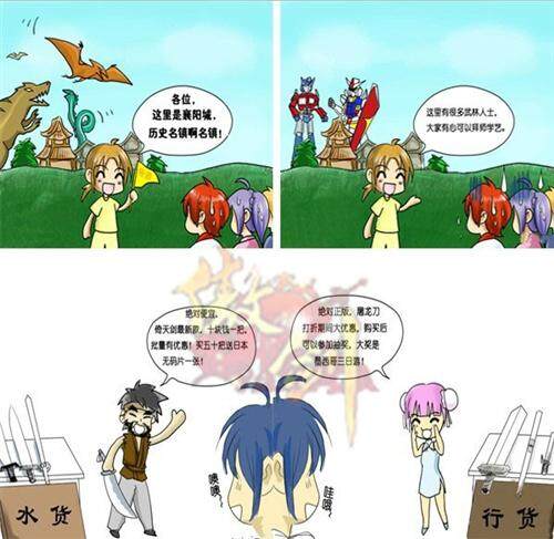 傲剑最新图片