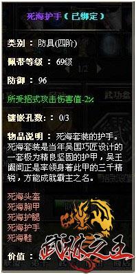 武林之王最新图片