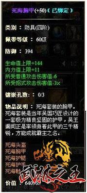 武林之王最新图片