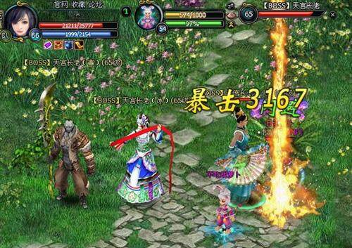 英雄远征最新图片