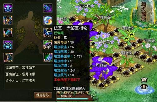 洪荒神话最新图片
