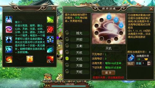 洪荒神话最新图片