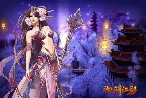 御剑江湖最新图片