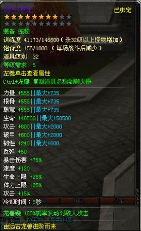 天纪最新图片