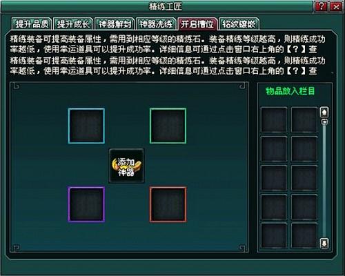 南帝北丐最新图片