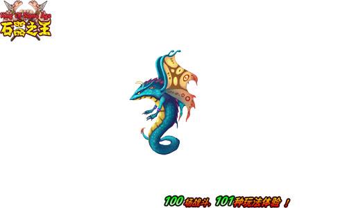 石器之王最新图片