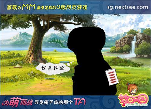 梦回三国最新图片