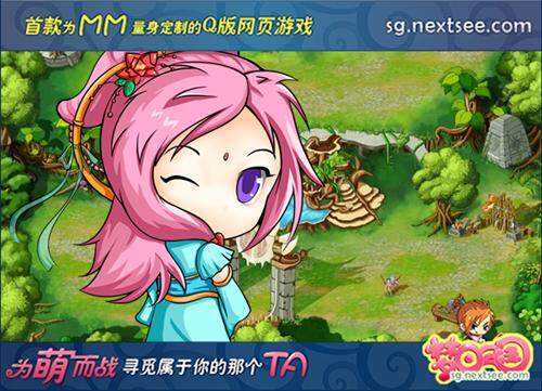 梦回三国最新图片