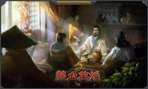 热血英雄最新图片